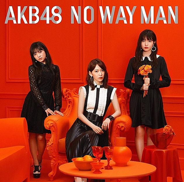 AKB48新曲《NO WAY MAN》