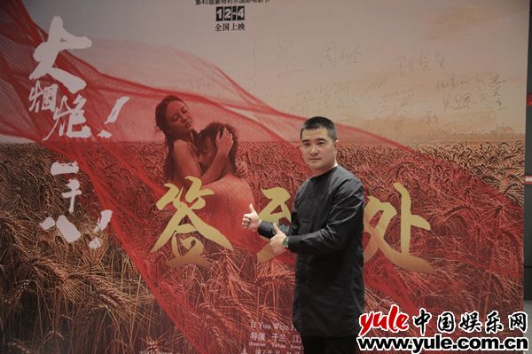 《大烟炮！一千八！》北京首映在爱情这场战役中我们谁都没有赢