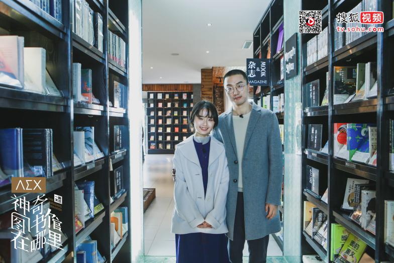 《神奇图书馆在哪里》走进重庆南之山书店