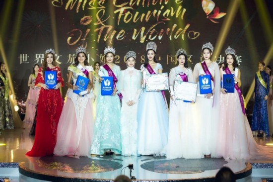 柯以敏温情鼓励世界文旅小姐2018中国总决赛选手