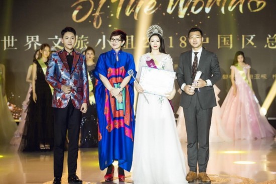 柯以敏温情鼓励世界文旅小姐2018中国总决赛选手