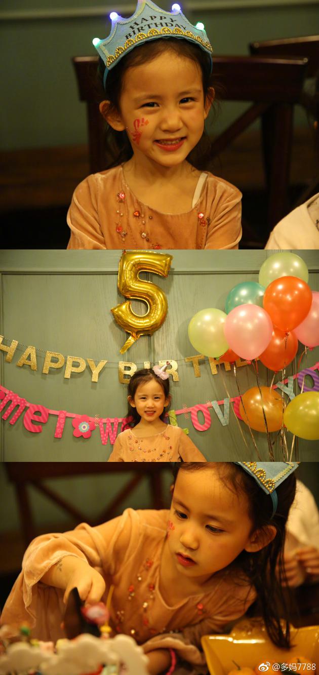 多妹庆五岁生日黄磊温情表白：爸爸永远爱你